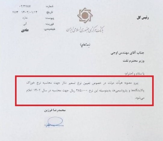 صنعت پتروشیمی ,