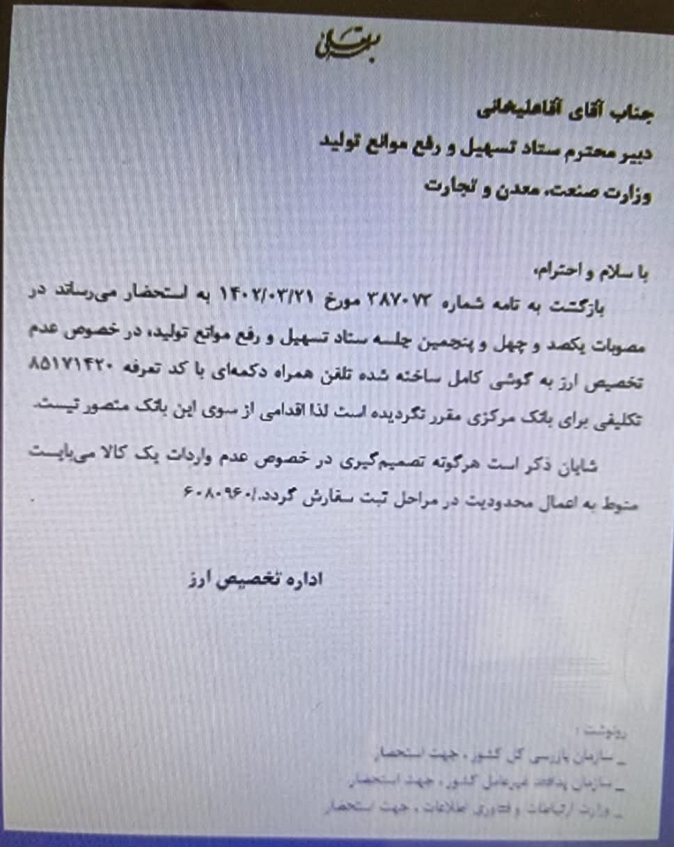 بازار تلفن همراه ,