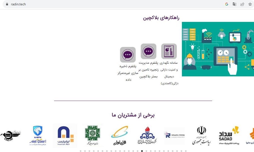 فحاشی مدیری که از همهجای جمهوری اسلامی پول گرفت/ نهادهای اطلاعاتی چهکار میکنند؟