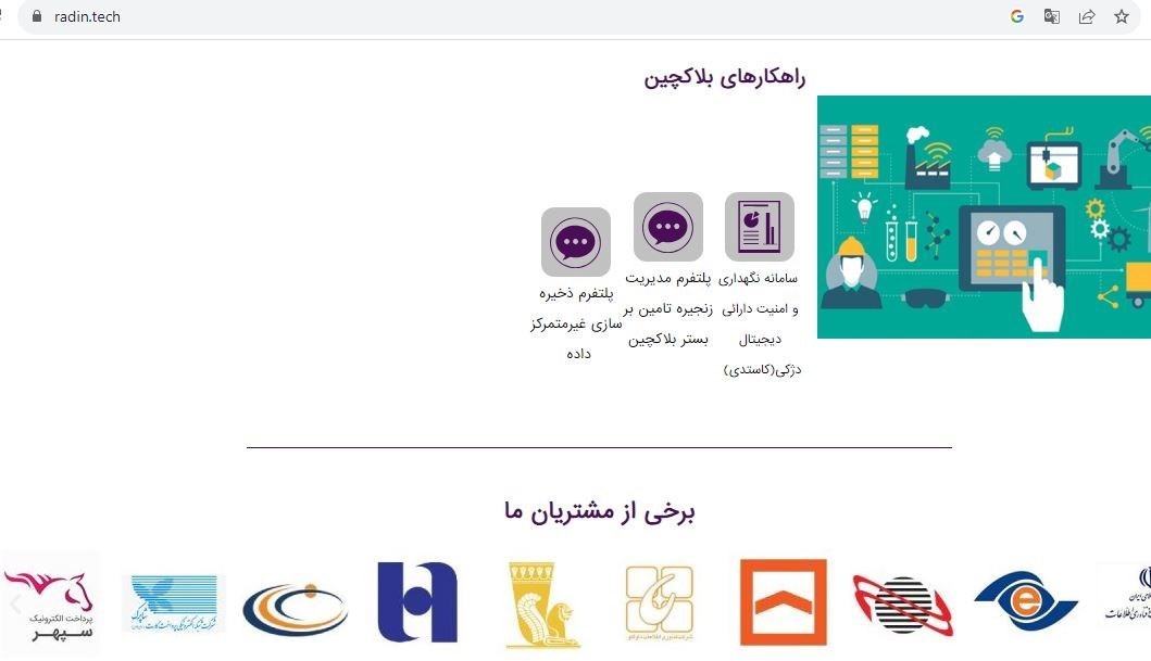 فحاشی مدیری که از همهجای جمهوری اسلامی پول گرفت/ نهادهای اطلاعاتی چهکار میکنند؟