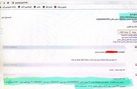 گمرک جمهوری اسلامی ایران , سازمان ملی استاندارد ایران , واردات خودرو ,