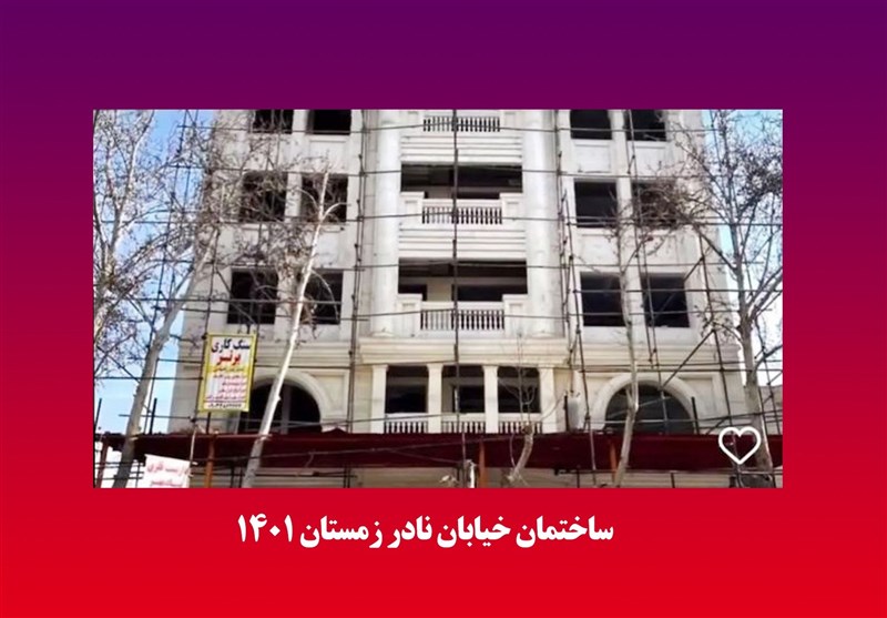 استانداری خراسان شمالی ,