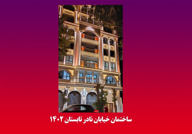 استانداری خراسان شمالی ,