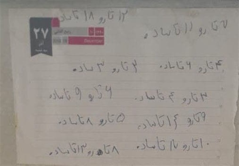 سازمان تعزیرات حکومتی , وزارت امور اقتصادی و دارایی جمهوری اسلامی ایران ,