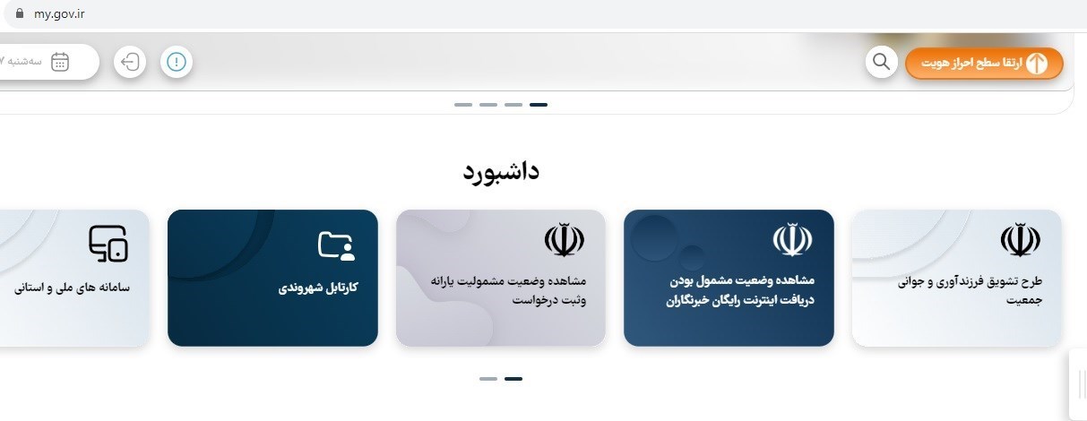 روز خبرنگار , خبرنگار ,