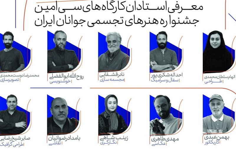 حال و هوای جشنواره هنرهای تجسمی کشور + فیلم
