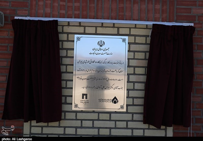 سرمایهگذاری ۱۴۰۰ میلیاردی برای استفاده از انرژی پاک در سمنان + تصاویر