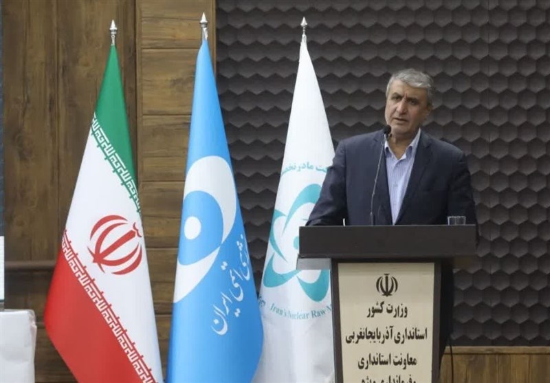 آذربایجان غربی ,