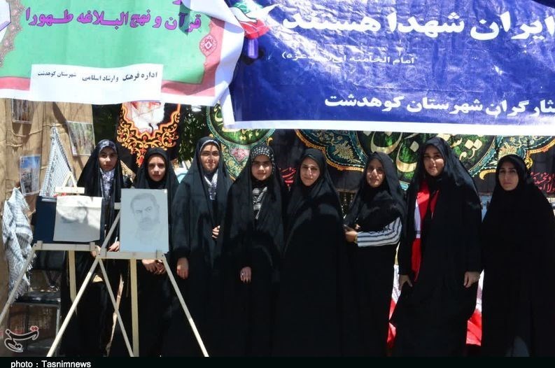 خانواده شهدا , استان لرستان ,