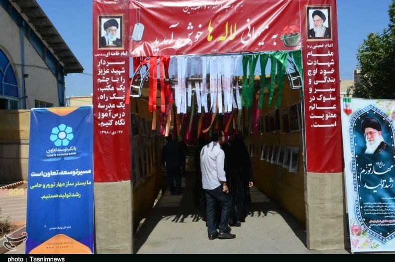 خانواده شهدا , استان لرستان ,