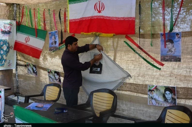 خانواده شهدا , استان لرستان ,