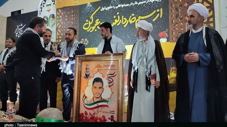 خانواده شهدا , استان لرستان ,