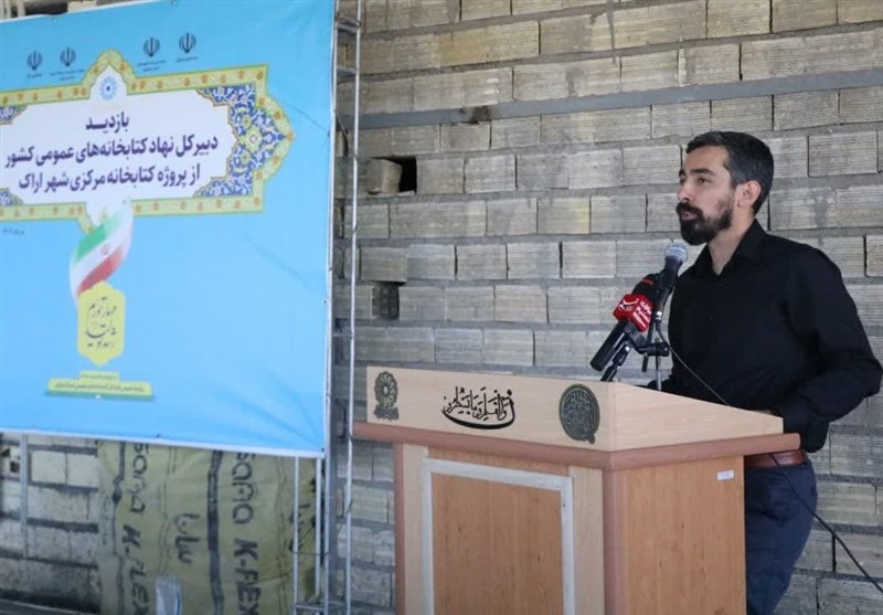 نهاد کتابخانهها ,