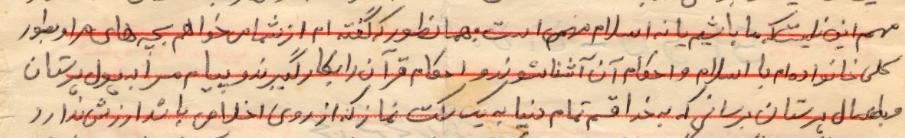 روایت تسنیم از آقا معلمی که از اسارت برنگشت/ ماجرای نامههای رمزنگاری شده چه بود؟ + تصاویر