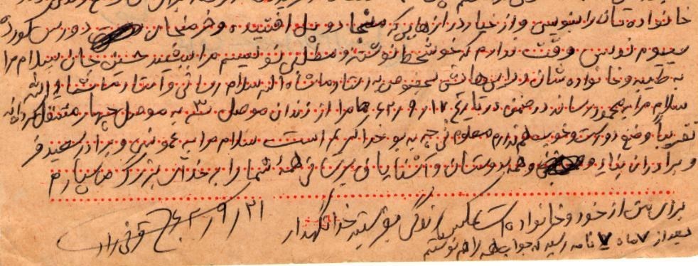 روایت تسنیم از آقا معلمی که از اسارت برنگشت/ ماجرای نامههای رمزنگاری شده چه بود؟ + تصاویر