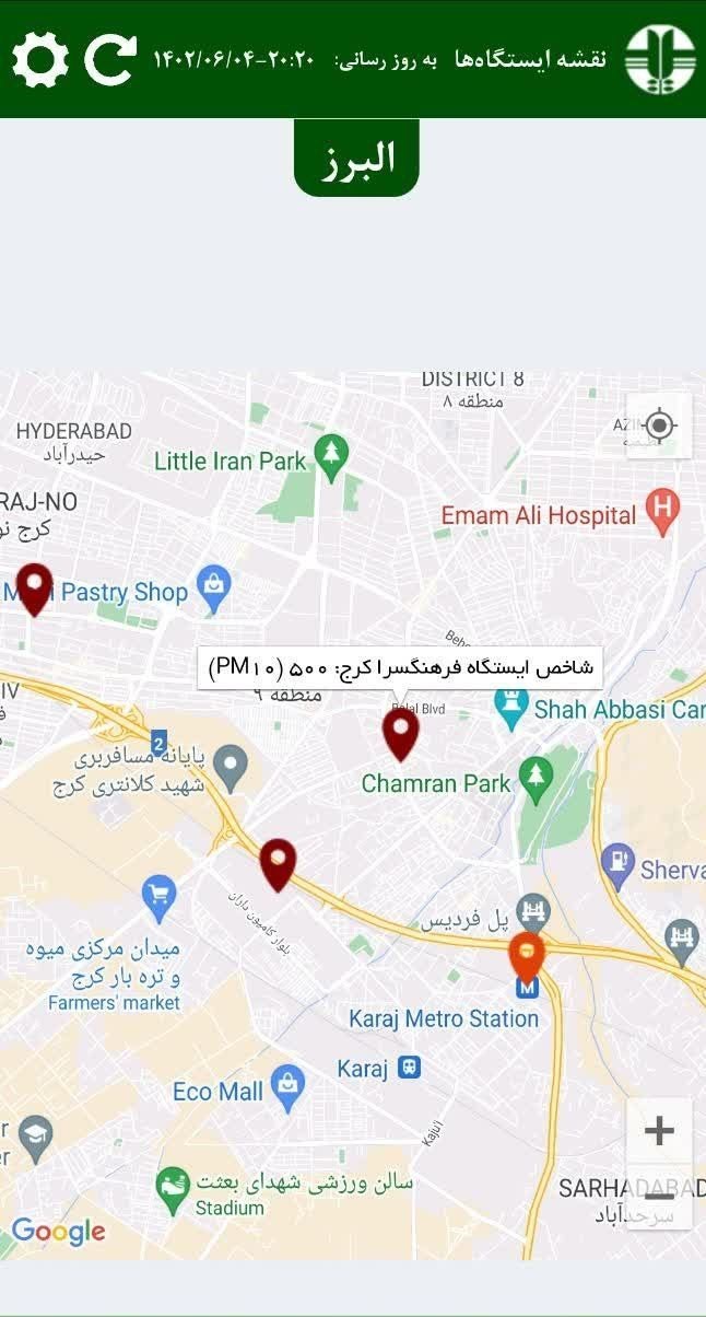 آلودگی هوا ,