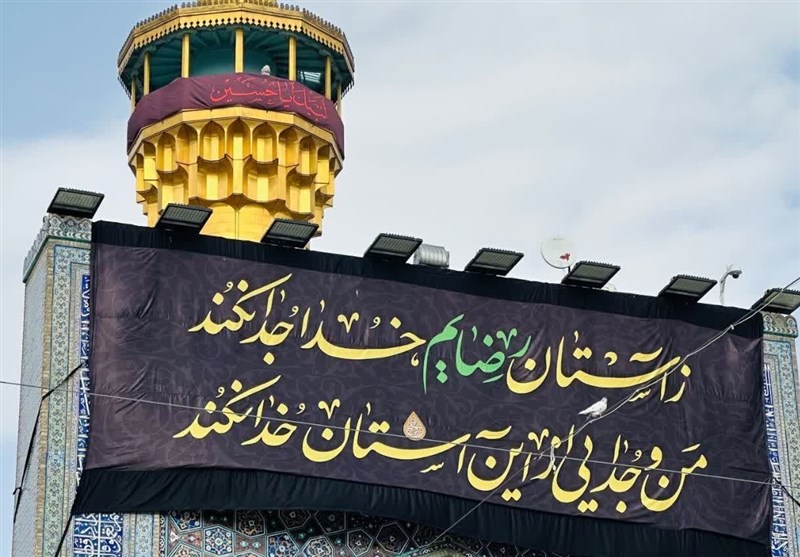 حرم مطهر امام رضا (ع) سیاهپوش شد + عکس