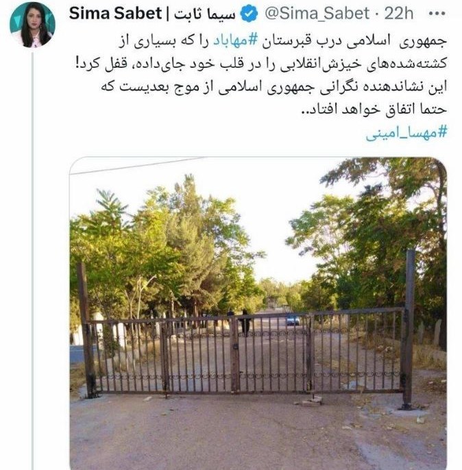 آذربایجان غربی ,