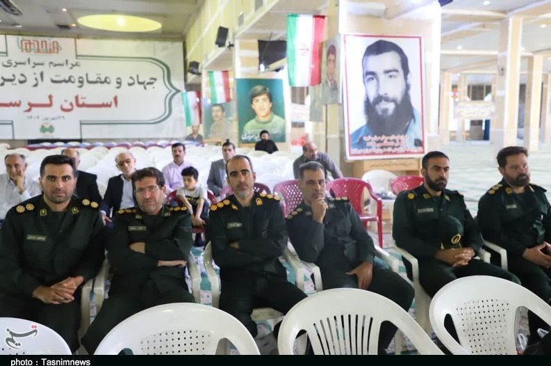 استان لرستان , شهدای دفاع مقدس ,