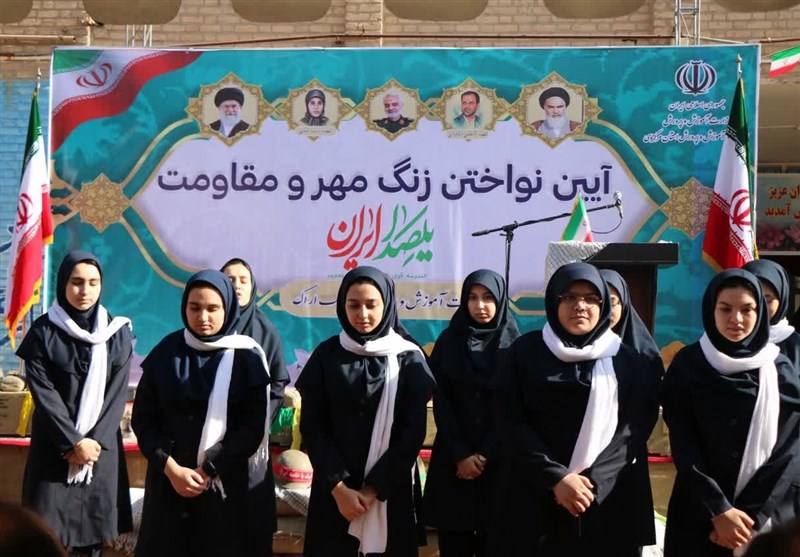 آغاز سال تحصیلی در استان مرکزی/ آموزش و پرورش بنیادیترین بخش در توسعه است +تصویر