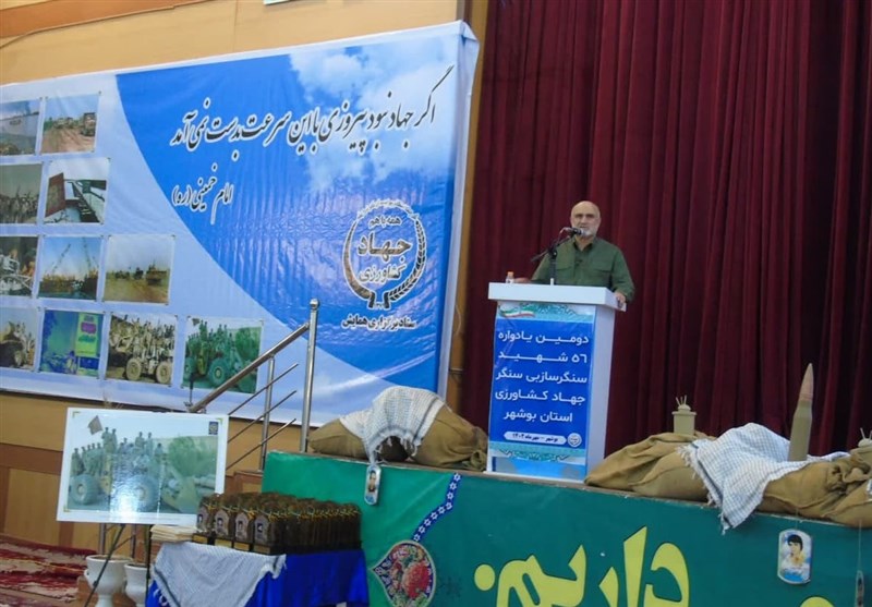 یادواره ۵۶ شهید سنگرساز بیسنگر استان بوشهر+ تصویر
