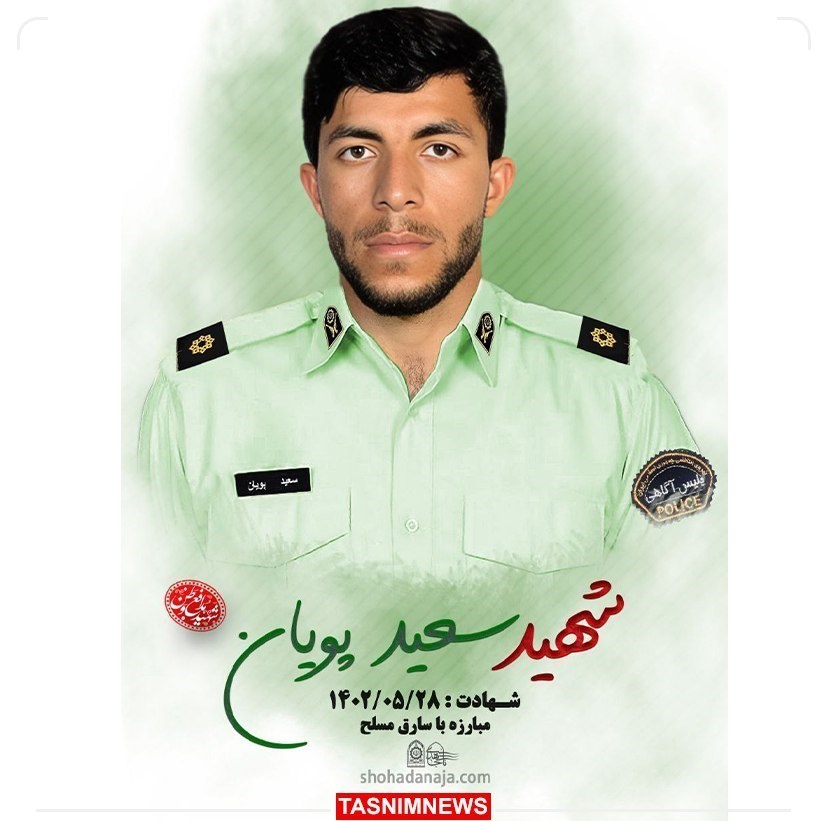 صدور کیفرخواست پرونده شهادت «سعید پویان» + عکس