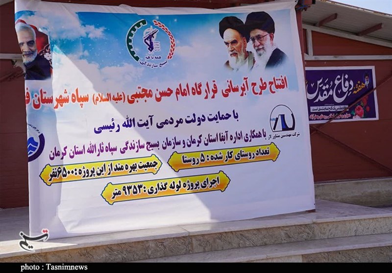 استان کرمان , محرومیت زدایی ,