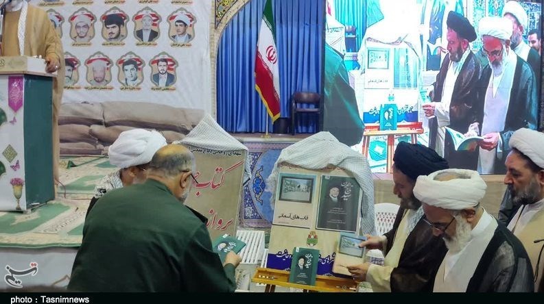 استان لرستان , شهدای دفاع مقدس , سپاه پاسداران انقلاب اسلامی ,