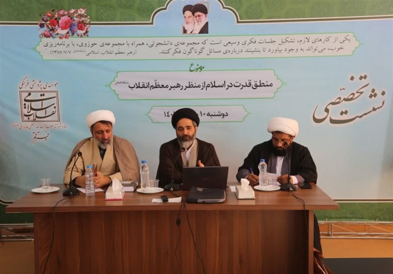 اقتدار مبتنی بر مردمسالاری دینی باعث سعادت جامعه میشود