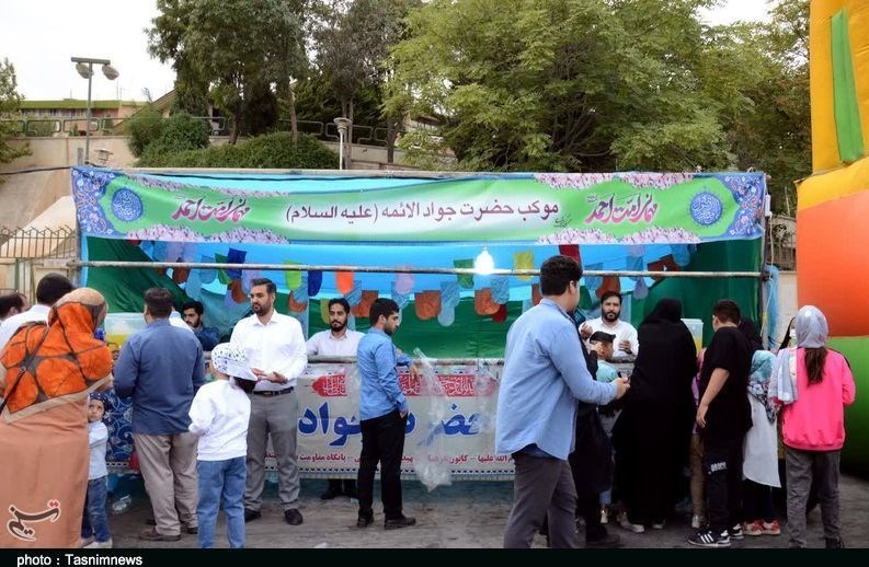 استان لرستان , حضرت محمد (ص) ,