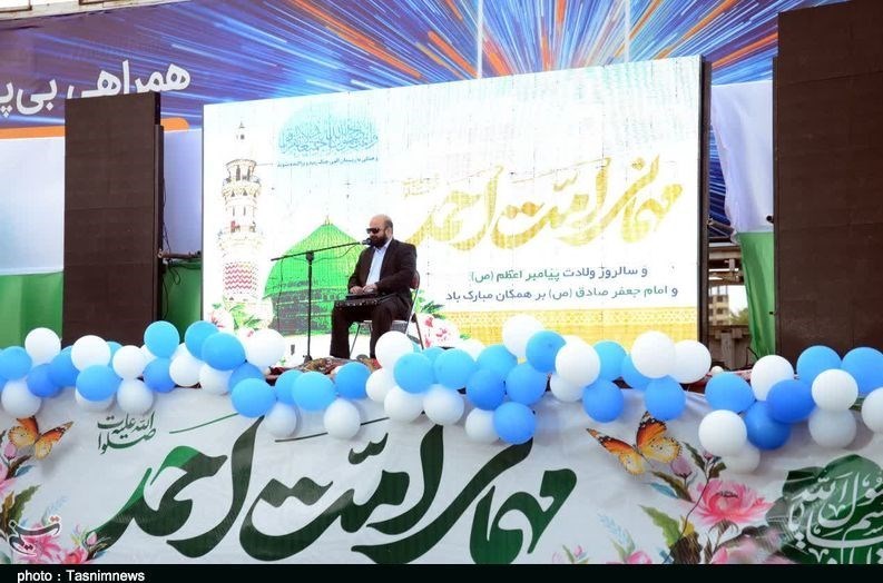 استان لرستان , حضرت محمد (ص) ,