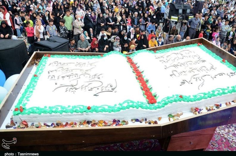 استان لرستان , حضرت محمد (ص) ,