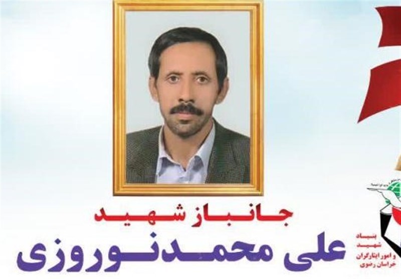 پیکر جانباز ۷۰ درصد شهید نوروزی در مشهد تشییع شد