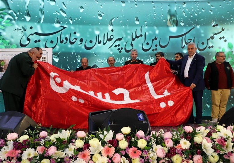 گزارش تسنیم از آنچه در اجلاس بینالمللی پیرغلامان گذشت/ پرچم اجلاس آینده به دیار حاج قاسم رفت + تصاویر