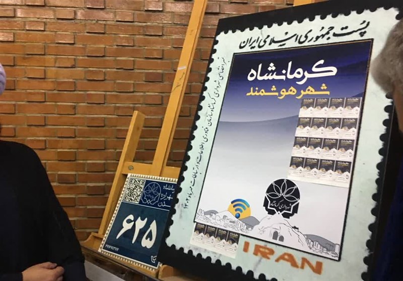 رونمایی از پلاک هوشمند شهری و تمبر اختصاصی کرمانشاه