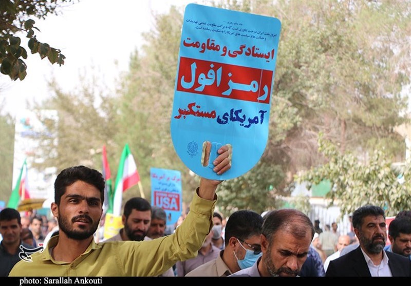 استان کرمان , رژیم صهیونیستی (اسرائیل) , کشور فلسطین ,