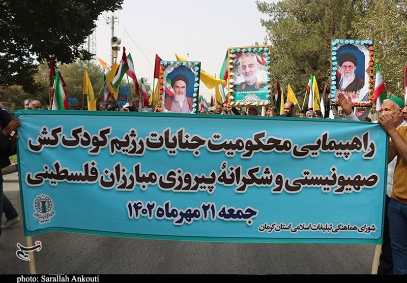 استان کرمان , رژیم صهیونیستی (اسرائیل) , کشور فلسطین ,