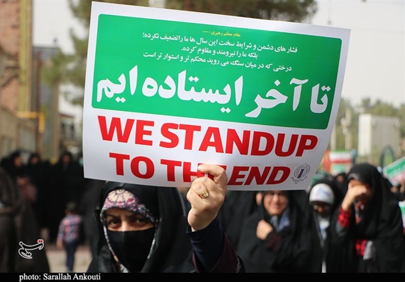 استان کرمان , رژیم صهیونیستی (اسرائیل) , کشور فلسطین ,