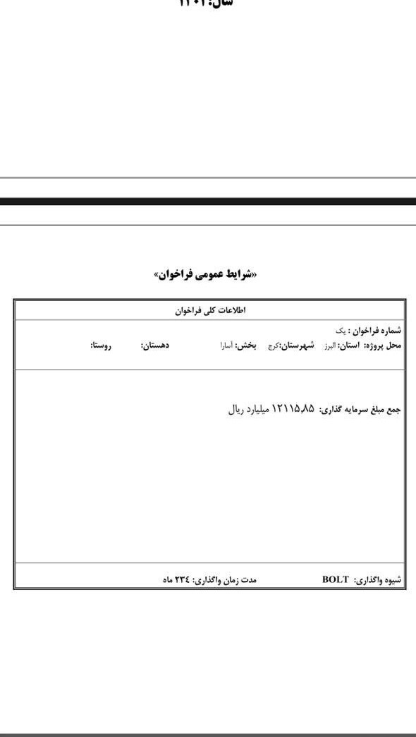 اسکی ,