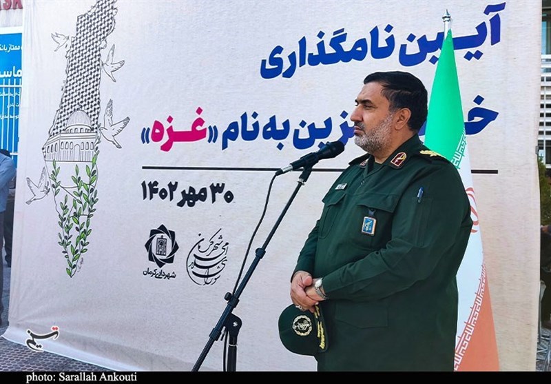 استان کرمان , نوار غزه ,