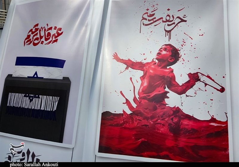 استان کرمان , نوار غزه ,