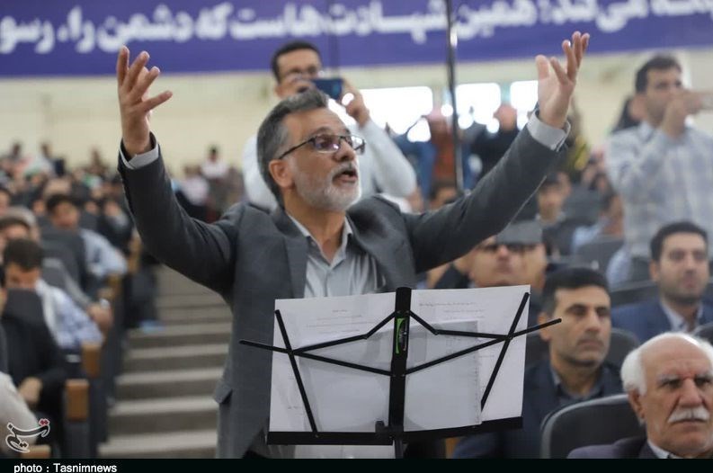 استان لرستان , شهادت ,