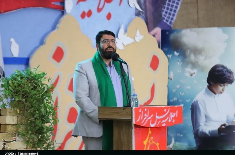 استان لرستان , شهادت ,