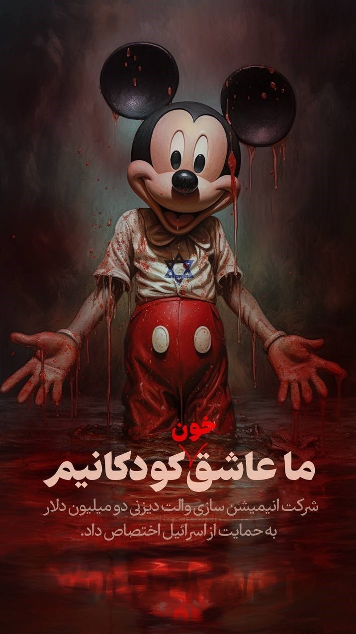 نوار غزه , فلسطین , طوفان الاقصی ,