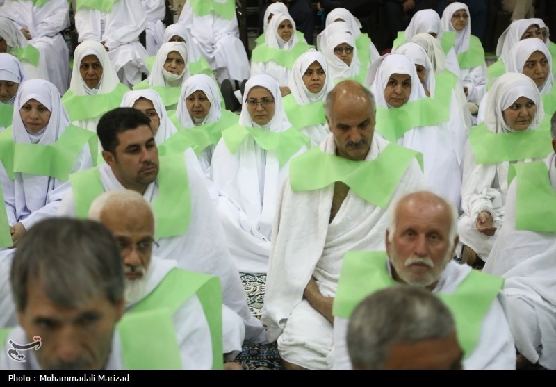 حج سراسری 1404 ,