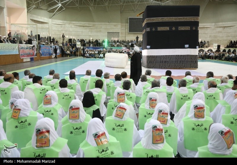 حج سراسری 1404 ,