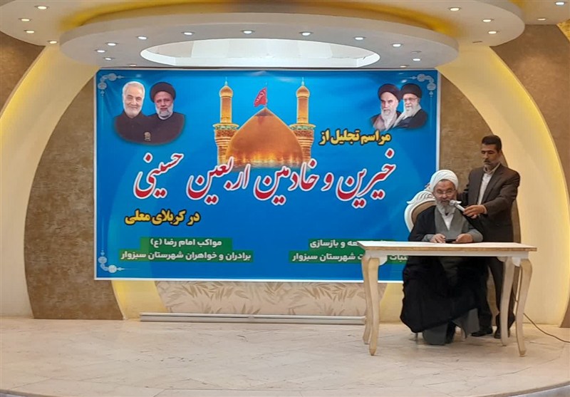 آیین تجلیل از خادمین موکب اربعین امام رضا(ع) در سبزوار برگزار شد