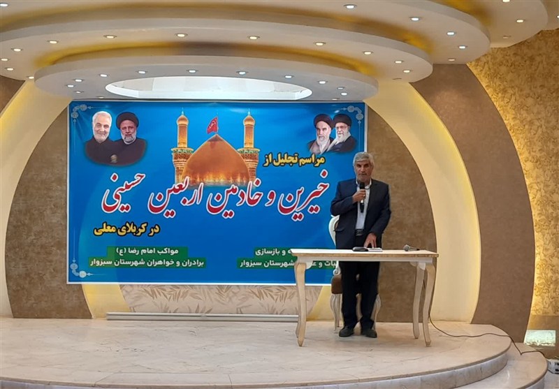 آیین تجلیل از خادمین موکب اربعین امام رضا(ع) در سبزوار برگزار شد