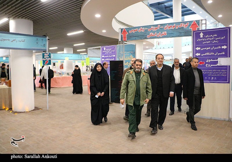 استان کرمان , اخبار استان کرمان , کتاب ,