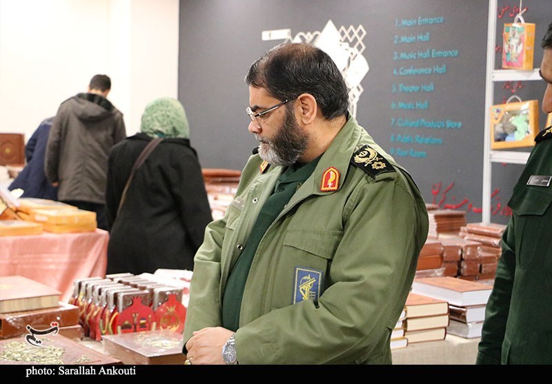 استان کرمان , اخبار استان کرمان , کتاب ,